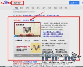 iPhone6 Plus的SIM卡安装教程
