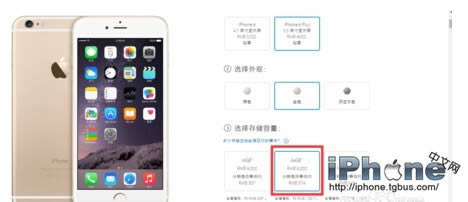 iPhone6 Plusڸ