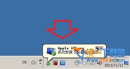 iPhone6 plus屏幕闪烁灰条是怎么回事?