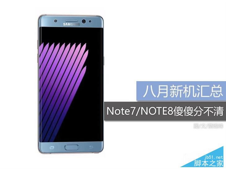 Note7/ҫNote8/metal2/Сnote2/360 Q4»Ա_ֻ_ֻѧԺ_վ