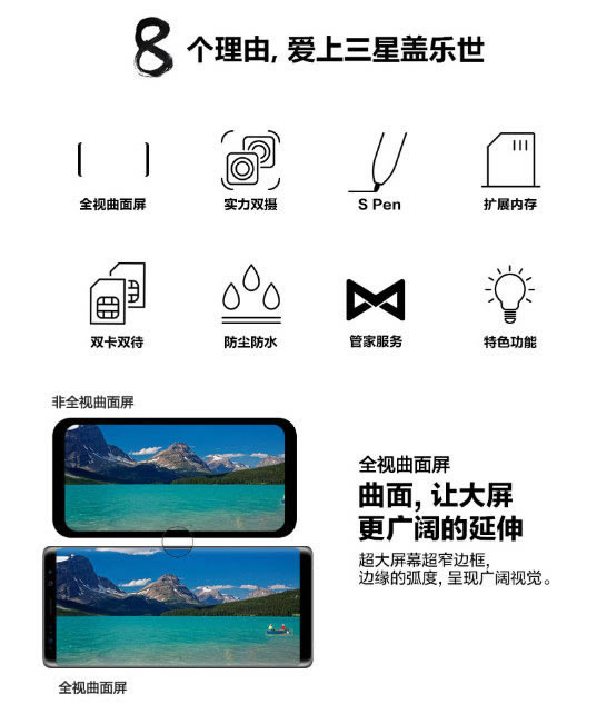 oppor11s与三星note8哪一个好?oppor11s与三星Galaxy note8区别对比所有方面评测