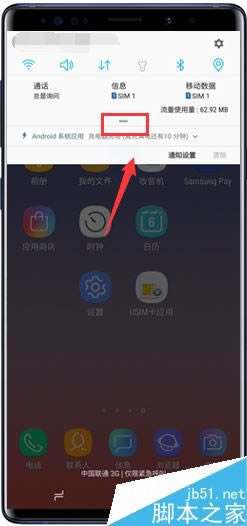 三星Galaxy Note9如何截屏？Galaxy Note9三种手机截图方法