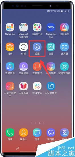 三星Galaxy Note9如何打开防误触模式？三星Note9打开防误触模式方法