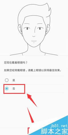 三星Note9自动选择扫描如何用？三星Galaxy Note9自动选择扫描使用图文教程