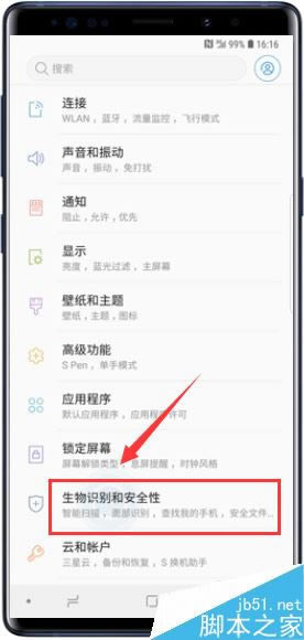 三星Galaxy Note9如何删除已注册指纹？三星Note9删除指纹方法