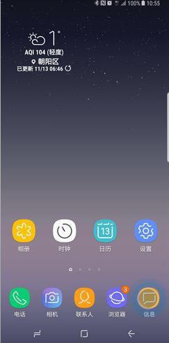 三星note10如何屏蔽垃圾短信?三星note10设置短信黑名单的方法介绍