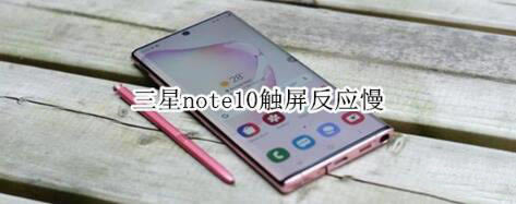 note10Ӧô_׿ֻ_ֻѧԺ_վ