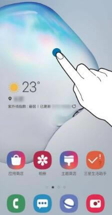 三星note10锁屏壁纸如何设置？