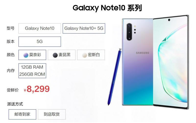 note10۰滹ǹк note10۰͹Щ_ֻ_ֻѧԺ_վ