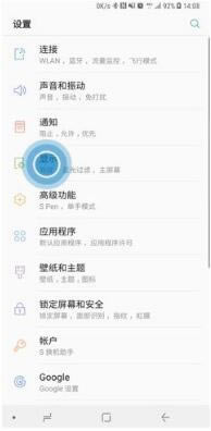 三星note10来电侧屏闪如何设置？