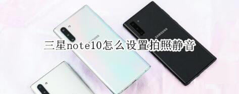 note10վ_׿ֻ_ֻѧԺ_վ