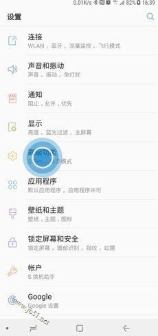 三星note10如何迅速截图?三星note10使用手掌滑动截屏的方法