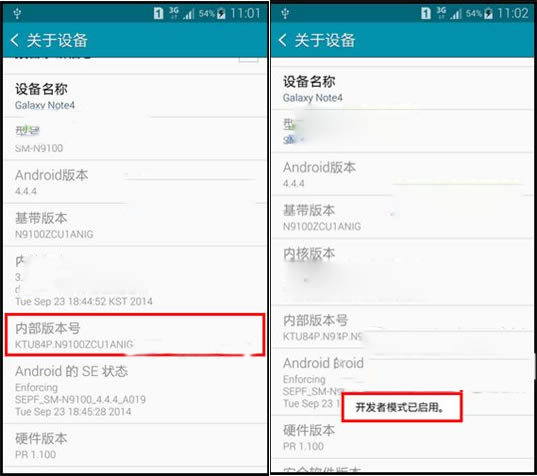 三星note4 usb调试在什么地方？三星note4打开usb调试图文步骤