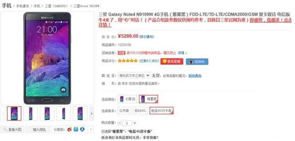 三星Note4支持双卡双待吗？三星Note4双卡型号哪一些版本