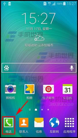 三星Note4手机如何打开通话降噪技巧？