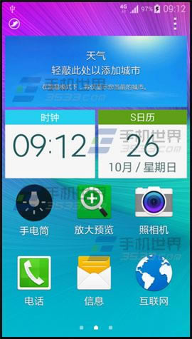 三星Note4如何设置简易模式？三星Note4设置简易模式的方法