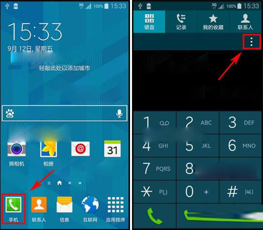 三星note4呼叫等待如何设置？三星note4呼叫等待设置图文步骤