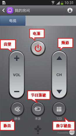 三星Note4如何遥控电视用手机打开遥控