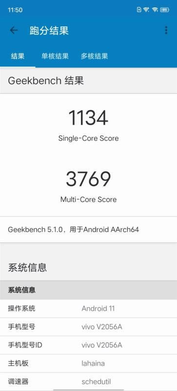 vivo X60Pro+值得入手吗 vivo X60Pro+手机全方位评测