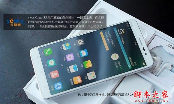 Vivo Xplay 3Sֻͼ