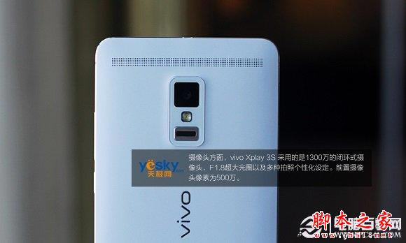 年度压轴旗舰 步步高Vivo Xplay 3S开箱图赏(实拍)_安卓手机