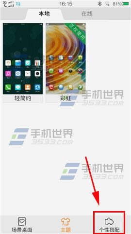 vivo xplay3S滬Чô?_׿ֻ_ֻѧԺ_վ