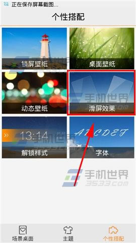 vivo xplay3S滬Чô?_׿ֻ_ֻѧԺ_վ