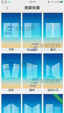 vivo xplay3S滬Чô?_׿ֻ_ֻѧԺ_վ