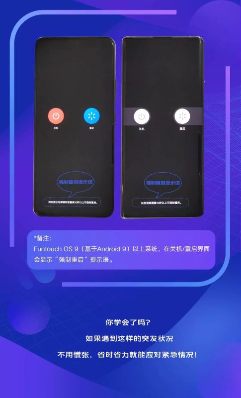 vivo NEX 3ûô vivoôǿ_׿ֻ_ֻѧԺ_վ