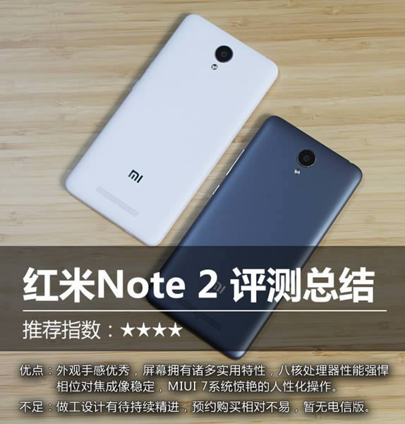 Note2ô Note 2ϸ