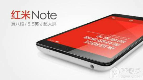 Note2ôͼн̻Note2