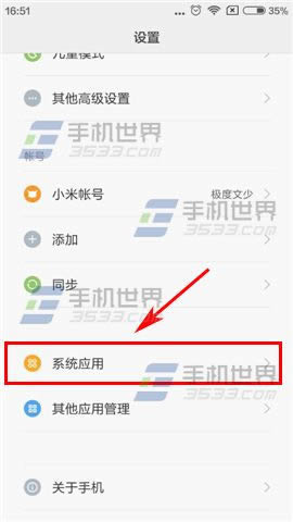 红米note2网络电话如何用?_iphone指南