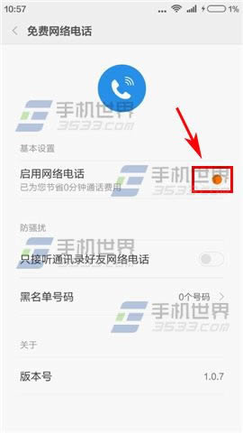 note2绰?_iphoneָ