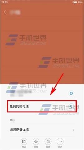 note2绰?_iphoneָ