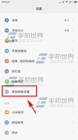 红米Pro不能安装第三方应用处理方法_手机技巧