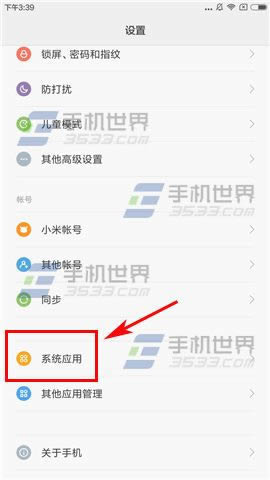 红米Pro如何导入SIM卡联系人_手机技巧
