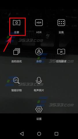 华为荣耀畅玩5X更改运营商名称方法_手机技巧