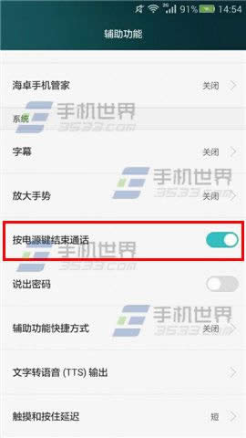 华为Mate7什么时候开卖？_手机技巧