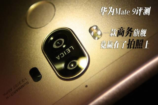 Ϊmate9ͻΪmate8/mate7ʲôͬԱ 