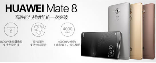 Ϊmate8p9ĸ Ϊmate8p9Ա