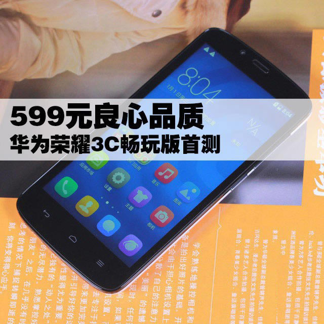 599ԪƷ Ϊҫ3Cײ 