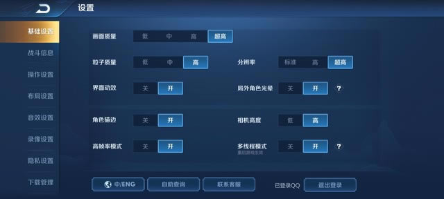 承受了3K价位不该拥有的实力 荣耀30全面评测