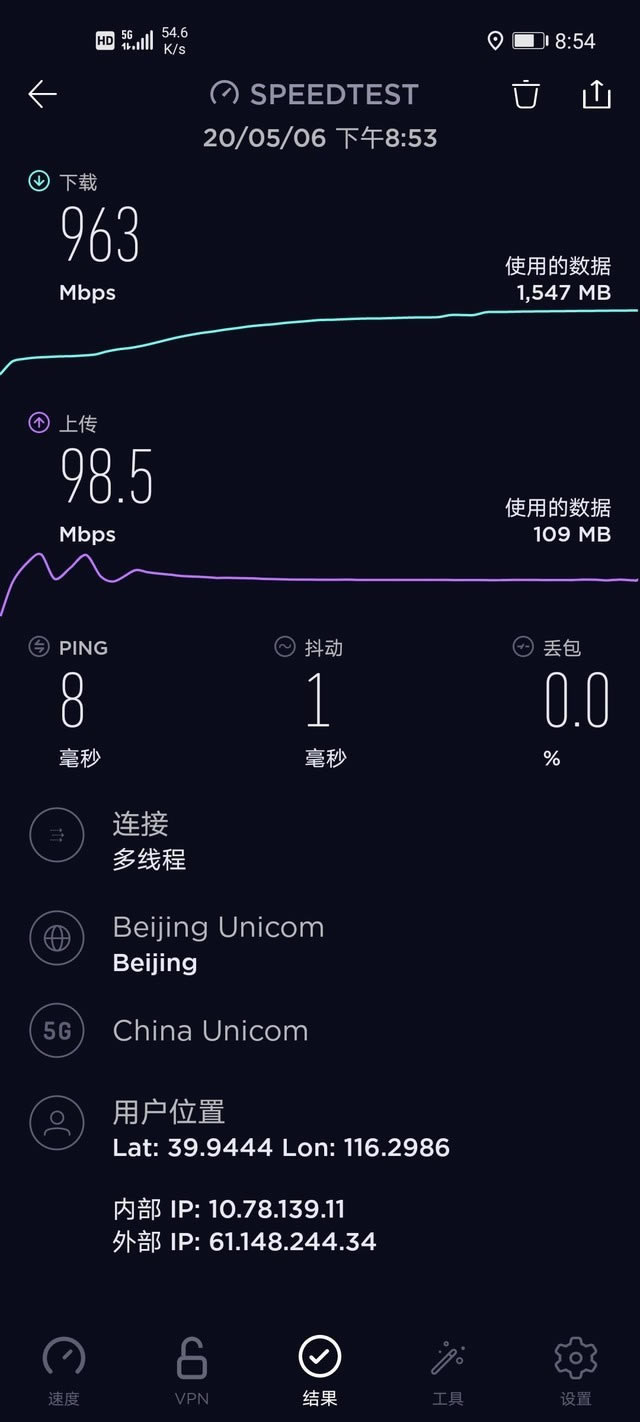 承受了3K价位不该拥有的实力 荣耀30全面评测