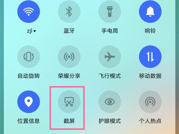 荣耀畅玩20如何截图?荣耀畅玩20截屏方法总结介绍