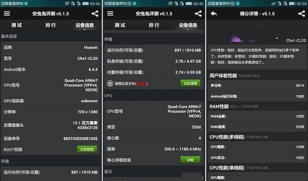 荣耀畅玩4X跑分是多少?华为荣耀4X畅玩版安兔兔跑分成绩图解_手机资讯_手机学院_本站