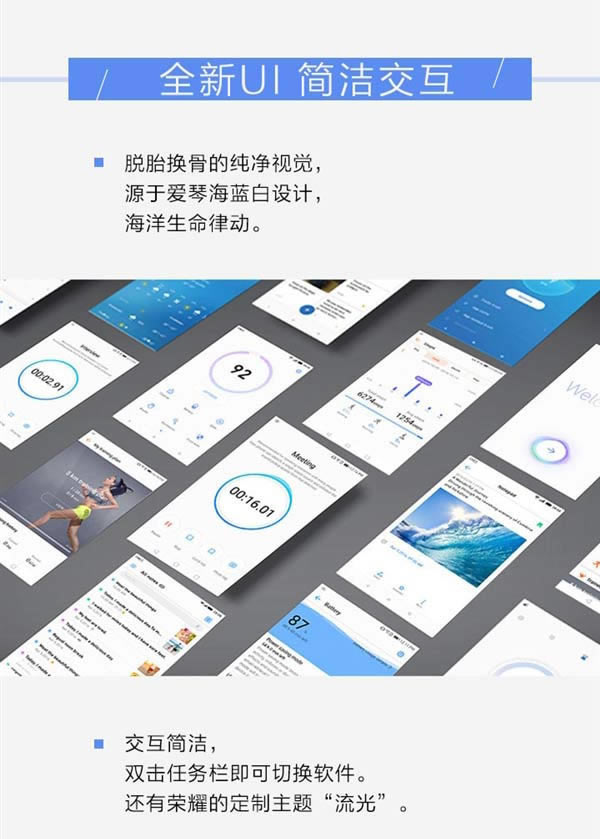 荣耀8、荣耀V8全网升级EMUI 5.0:连续使用18个月也不会卡顿_手机资讯_手机学院_本站