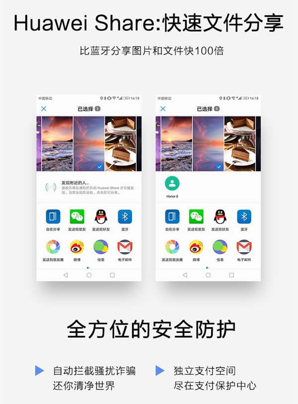 荣耀8、荣耀V8全网升级EMUI 5.0:连续使用18个月也不会卡顿_手机资讯_手机学院_本站
