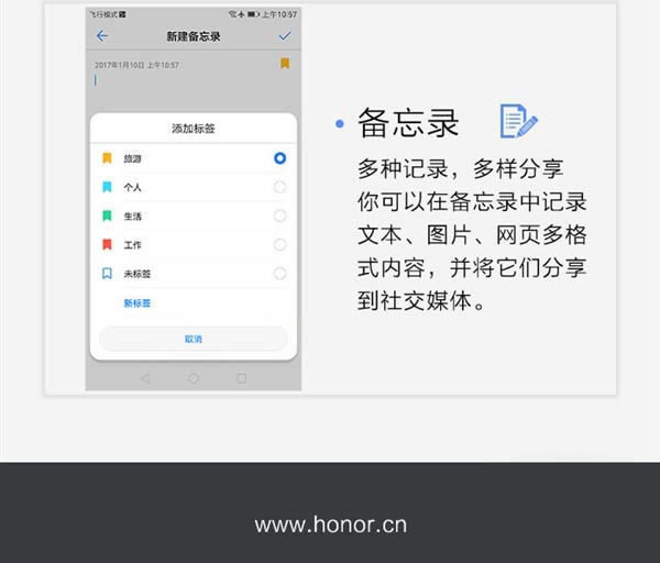 荣耀8、荣耀V8全网升级EMUI 5.0:连续使用18个月也不会卡顿_手机资讯_手机学院_本站