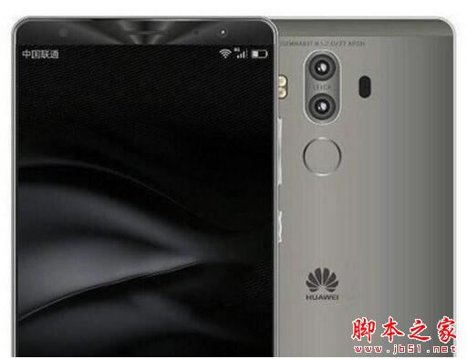 华为Mate9是用的什么处理器  华为Mate9设置如何 多少钱