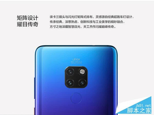 ΪMate 20Mate 20Xʲô𣿻ΪMate 20Mate 20XԱ_ֻ_ֻѧԺ_վ